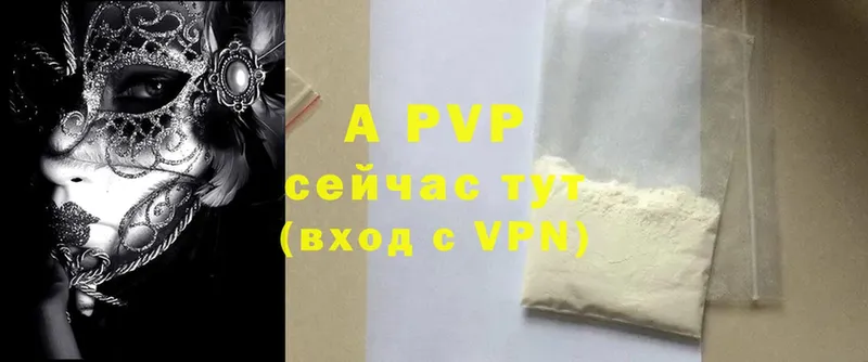 A PVP VHQ  Кировск 