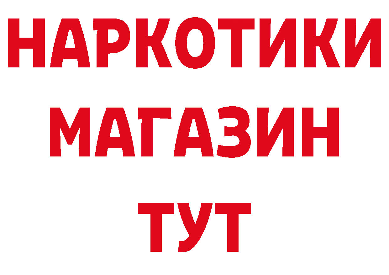 Кокаин Перу как войти площадка МЕГА Кировск