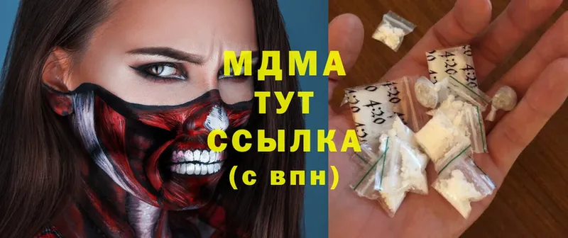 гидра зеркало  Кировск  MDMA Molly  сколько стоит 